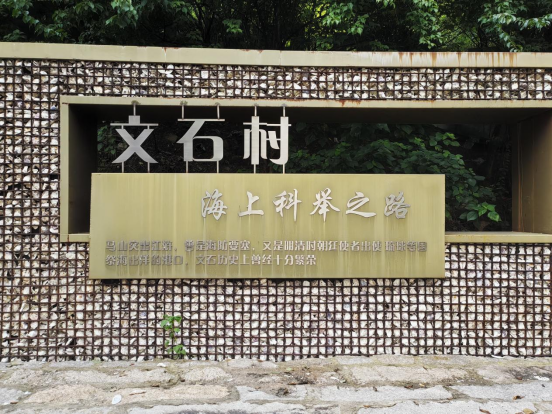 【深化交流合作 共谱融合新篇】福州长乐：深化闽台乡建乡创合作 绽放“振兴之美”