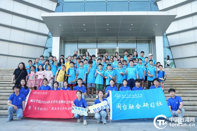 青春建功融合有我——闽江学院海峡学院闽台融合研习社开展“福马同城化”调研活动