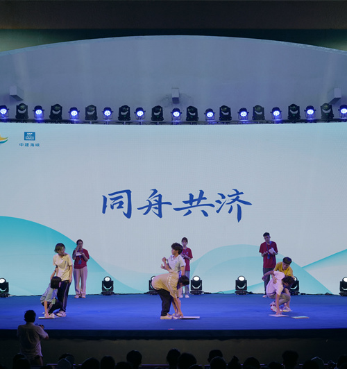 “青”连两岸，筑梦“元·构”！两岸大学生实体建构大赛决赛拉开帷幕