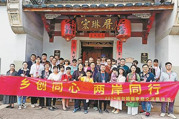 因为爱，所以爱——闽台佳偶分享爱情故事