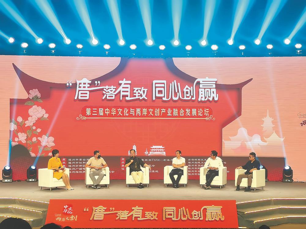 古厝为媒两岸同胞在榕比拼创意