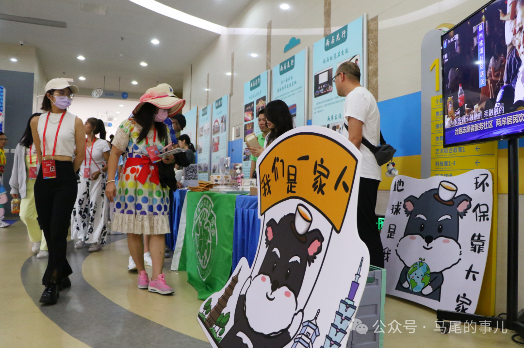 “青春同行 共谋复兴”榕台青年基层交流活动在马尾盛大启幕