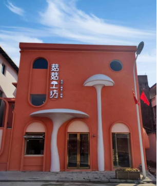 【深化交流合作 共谱融合新篇】福州罗源：菌香罗台情 畲韵融两岸