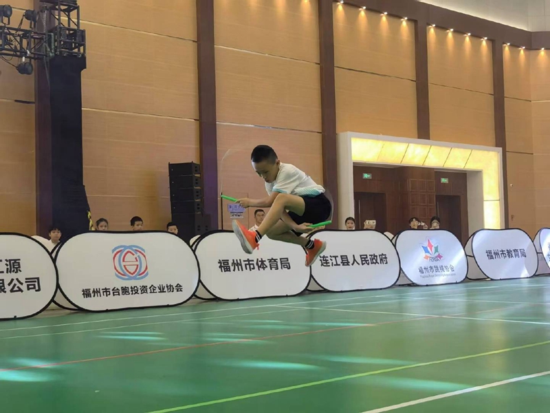 首届海峡两岸（福州）青少年跳绳锦标赛正式开赛