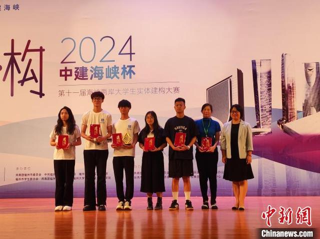 台湾高校作品《融聚》获海峡两岸大学生实体建构大赛金奖
