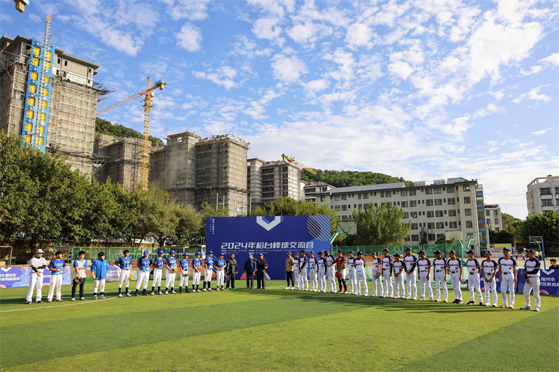 以球会友2024年榕台棒球交流营在福州举办