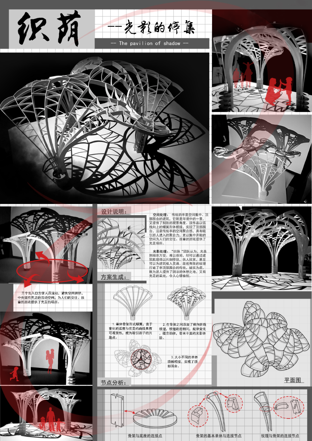 决赛名单出炉！快来看看你心仪的大学入围了吗？