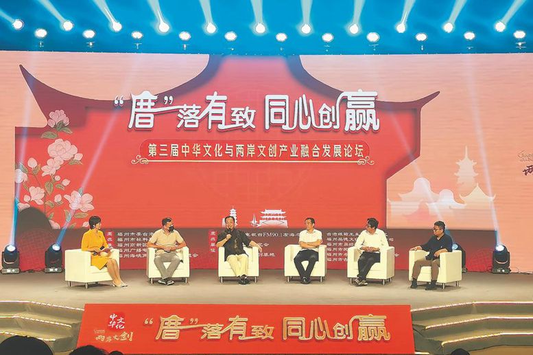 古厝为媒两岸同胞在榕比拼创意