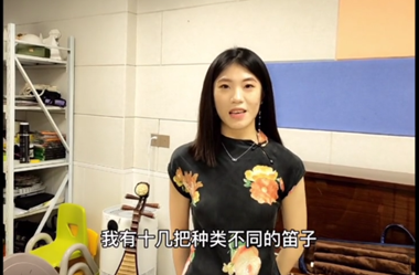 台胞说｜柯承妘：推广传统乐器是一种使命