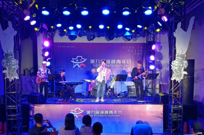 “黄巷·两岸青年文化交流周”活动亮相福州三坊七巷