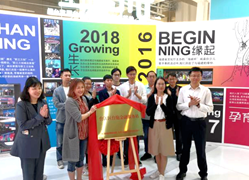 福州：金融服务进台湾青年基地