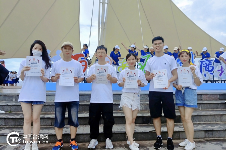 “两岸携手舞透透·向未来”——“成功杯”2022海峡两岸原创广场舞汇演举行