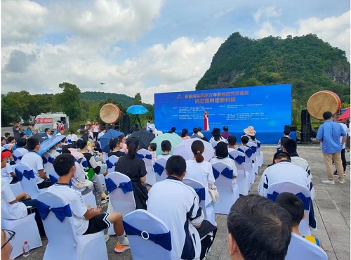 首届海峡两岸万寿岩科技节开幕
