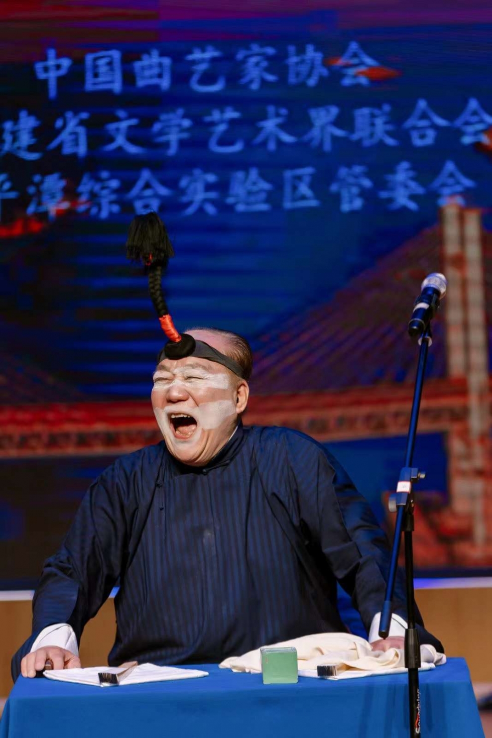 第十二届海峡两岸曲艺欢乐汇在福建平潭综合实验区成功举办