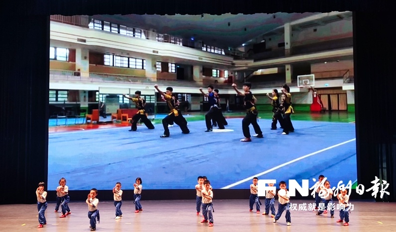 首届海峡两岸（福州）传统武术展演大会开幕