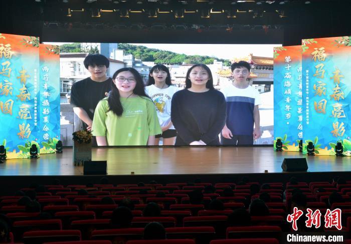 两马青年摄影夏令营开营 用镜头记录两马风情