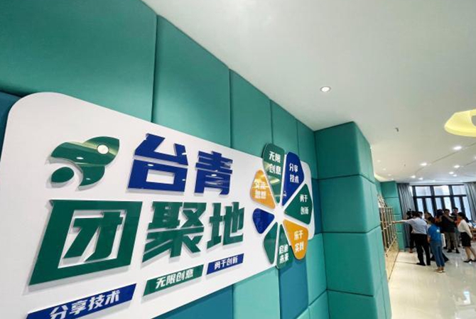 两马青年摄影夏令营开营 用镜头记录两马风情