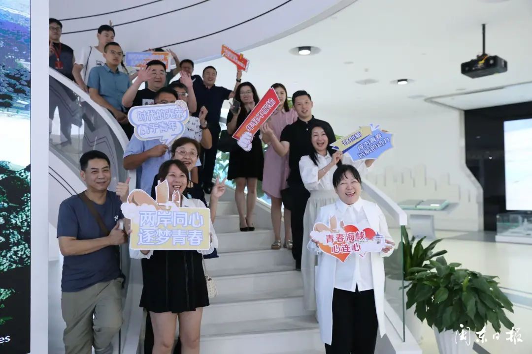 两岸同心，逐梦青春，台湾青年走进宁德