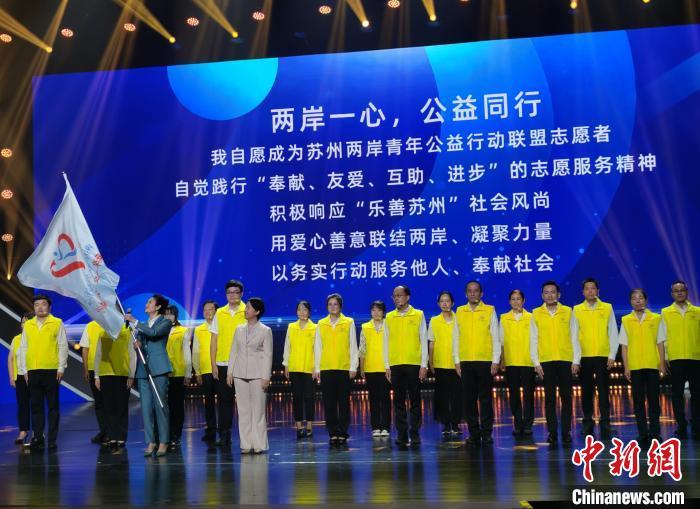 “两岸的孩子”陈霞：愿以爱心善意联结两岸、凝聚力量