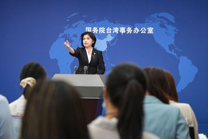 国台办：两岸民间交流具有很强内生动力，呈现新特点新亮点