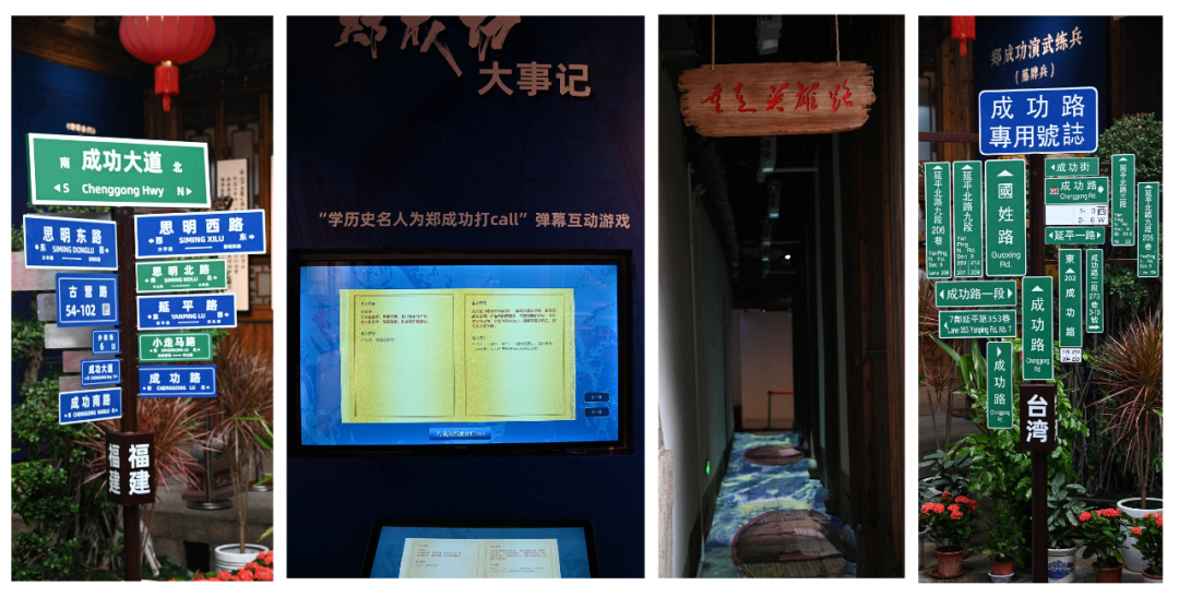 持续至12月31日！两岸青年快来福州这里“重走英雄路”