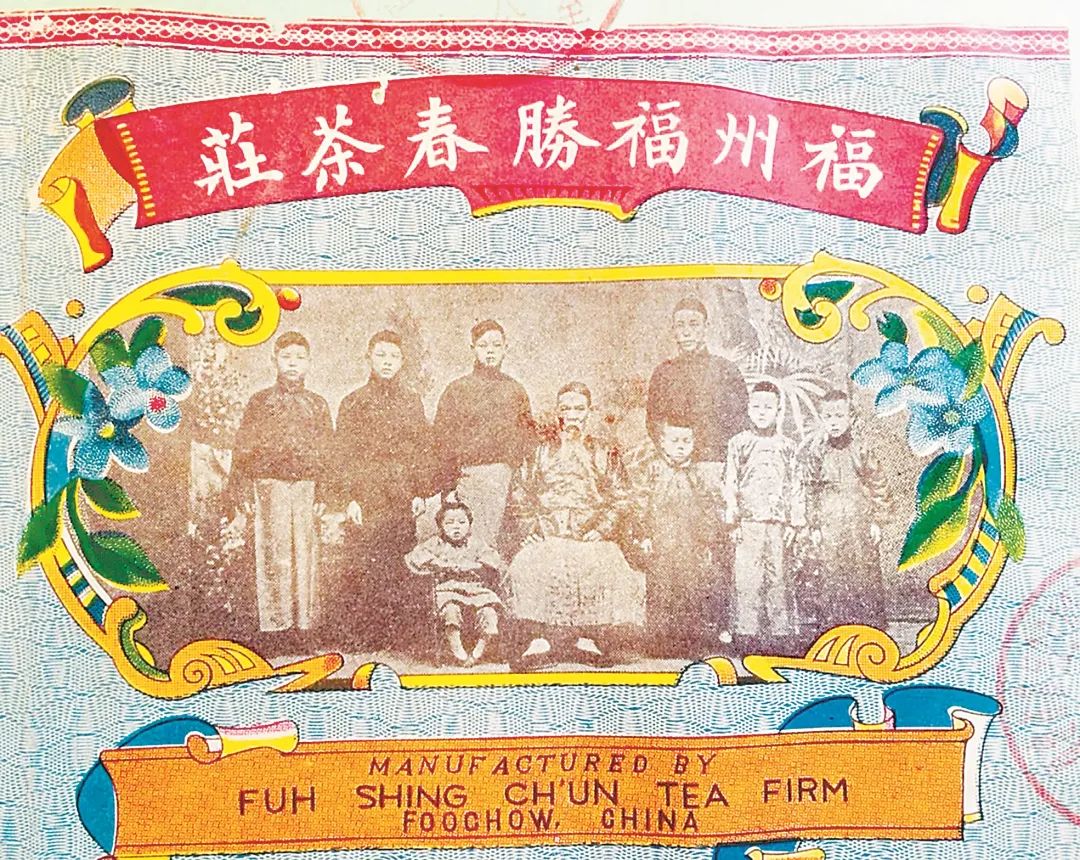 福州这罐茶里，藏着两岸百年家国情怀