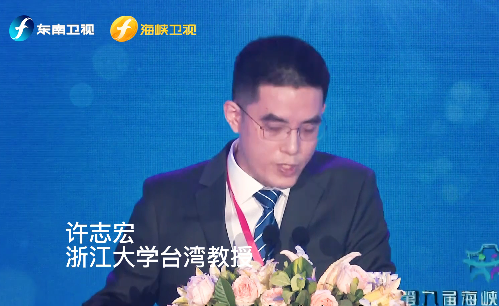 所有在台湾的中华儿女，不应该在中华民族伟大复兴中缺席
