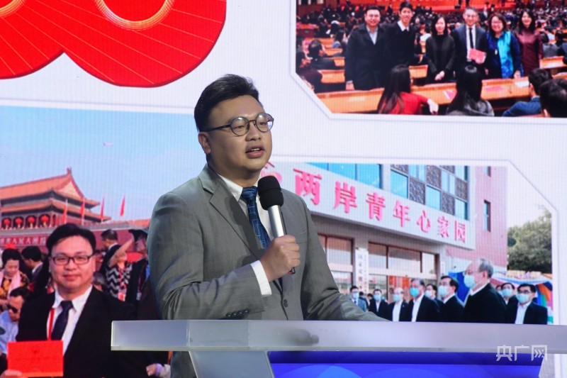 “走进政协·台湾青年说”活动在福州举行