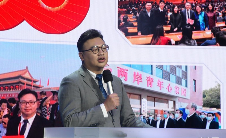 “走进政协·台湾青年说”活动在福州举行