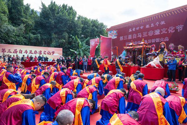 第三届白马王非遗文化节举行 两岸信众共祭白马王