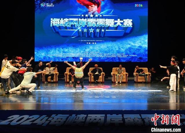 两岸舞者以“舞”为媒 推动霹雳舞融合发展