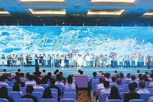 两岸青年海青节畅聊发展机遇：“我在大陆找到了人生的广阔舞台”