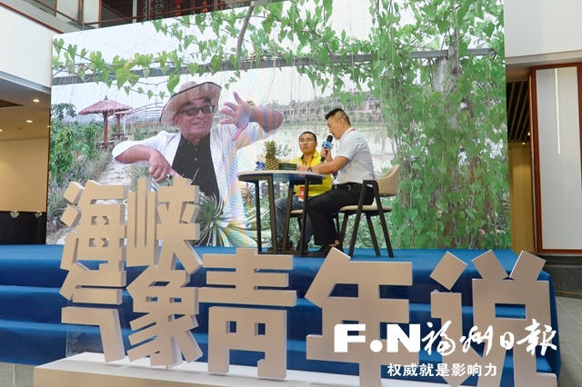 第九届海青节·海峡气象青年说活动侧记