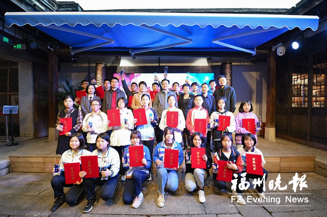 第十七届榕台青年夏令营闭营