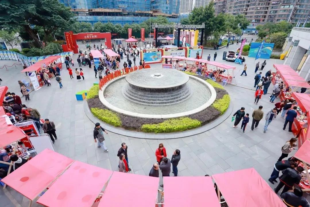 闽台文创周启幕：两岸青年筑梦福州烟台山