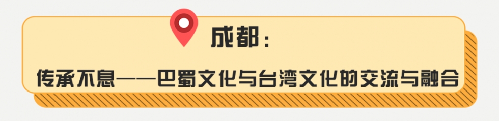 第五届两岸大学生领袖营来啦！