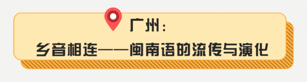 第五届两岸大学生领袖营来啦！