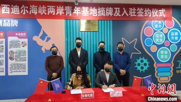 两岸青年探索“舌尖美味” 携手创业“逐梦”山西