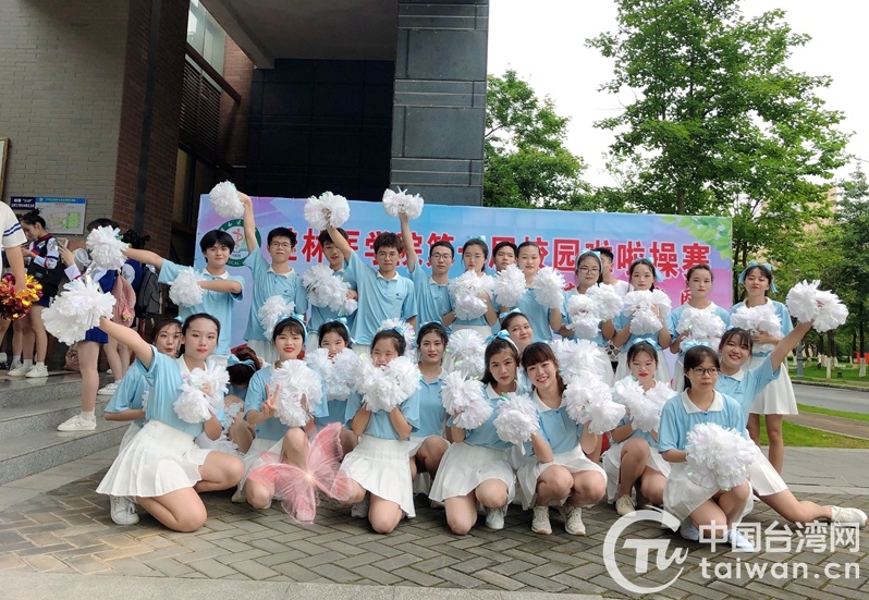 台湾学生的广西情缘
