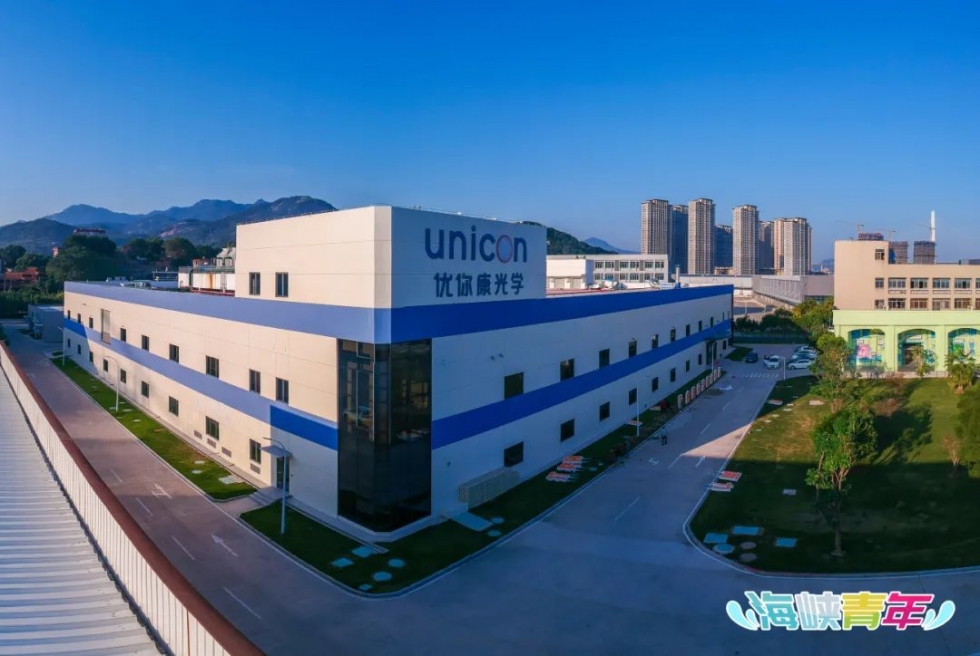 两岸融通共家园——福州探索海峡两岸融合发展新路