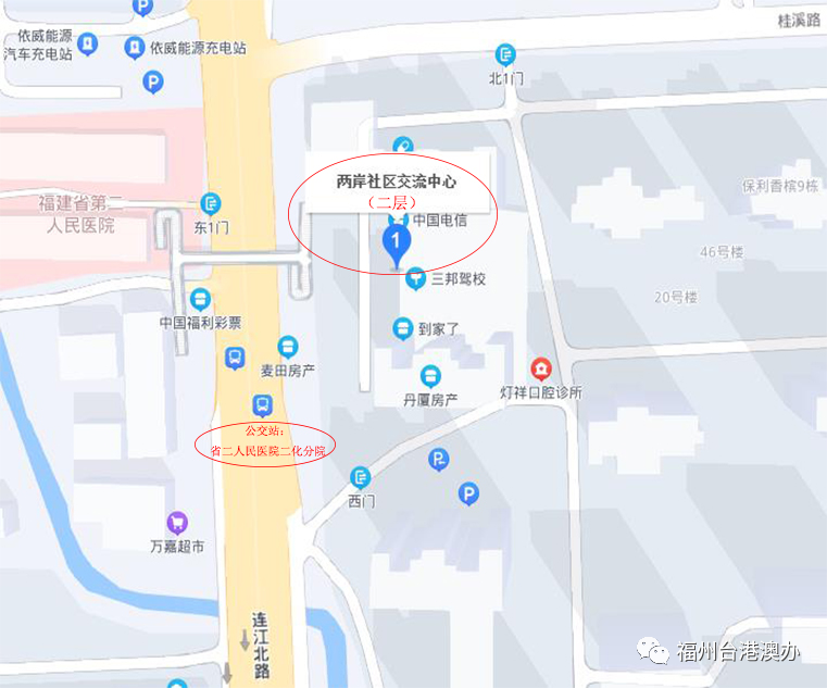 选房！共100套！在榕台胞首批住房配租来了！