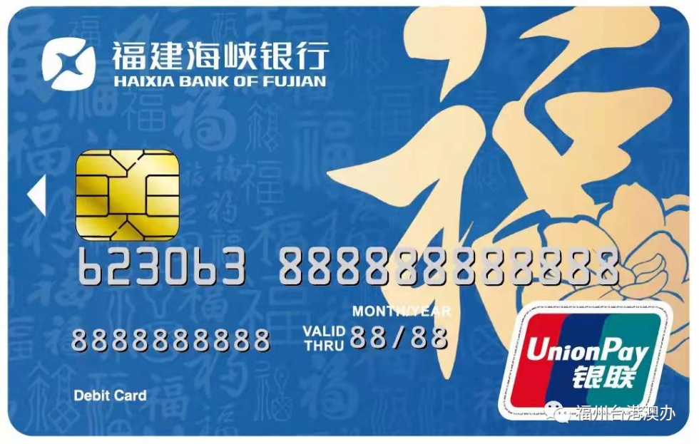选房！共100套！在榕台胞首批住房配租来了！