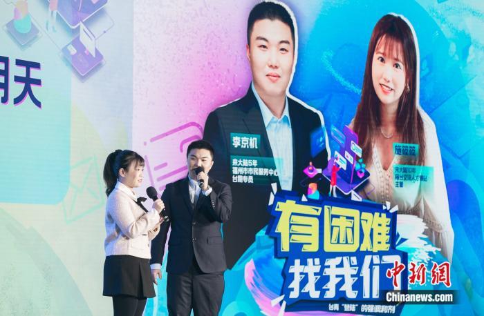 大陆首位台籍“号长”的忙碌“跨年档”：台胞服务台胞