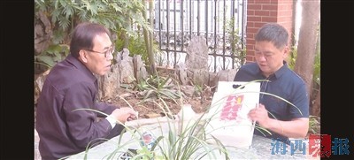 可从事行业拓展122项 台胞在厦创业有了更多选择