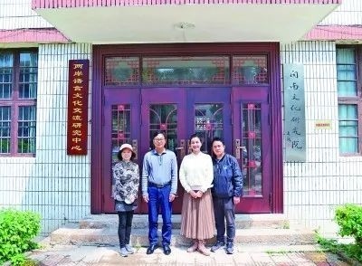 光明日报专版关注闽台两岸族谱