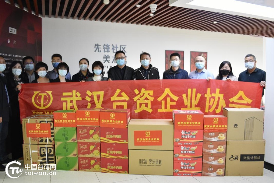 在汉台企助力疫情防控 传递温暖正能量