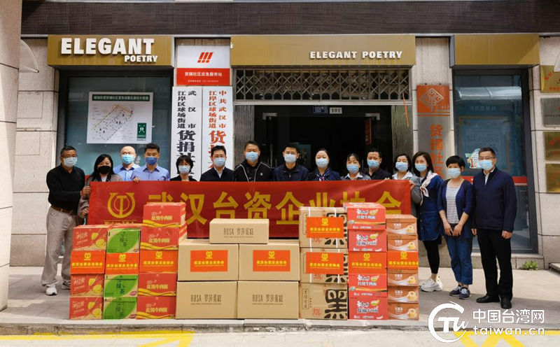 在汉台企助力疫情防控 传递温暖正能量
