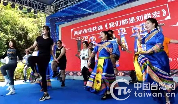 两岸青年五月四日云蹦迪 共同健身共抗疫情
