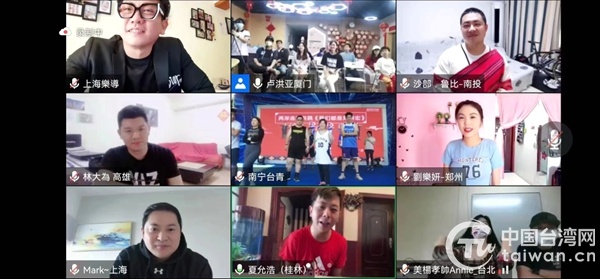 两岸青年五月四日云蹦迪 共同健身共抗疫情