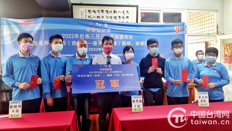 云上对弈落帷幕 “桂花”情谊绵且长
